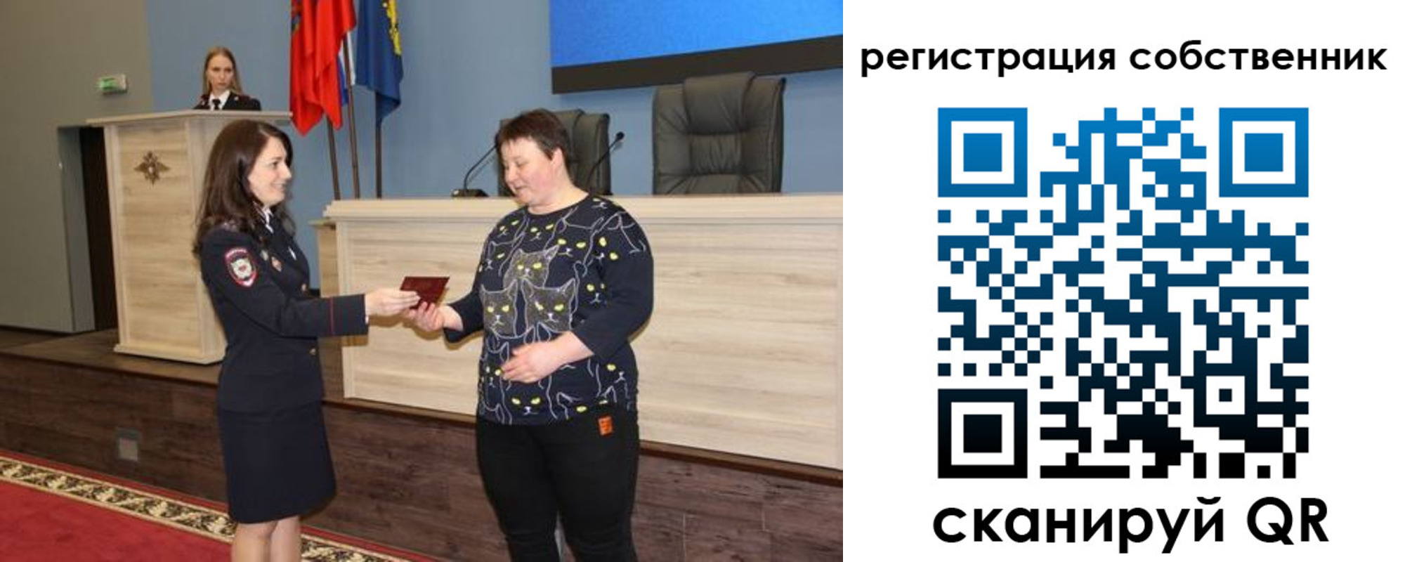 где прописаться в Вологодской области