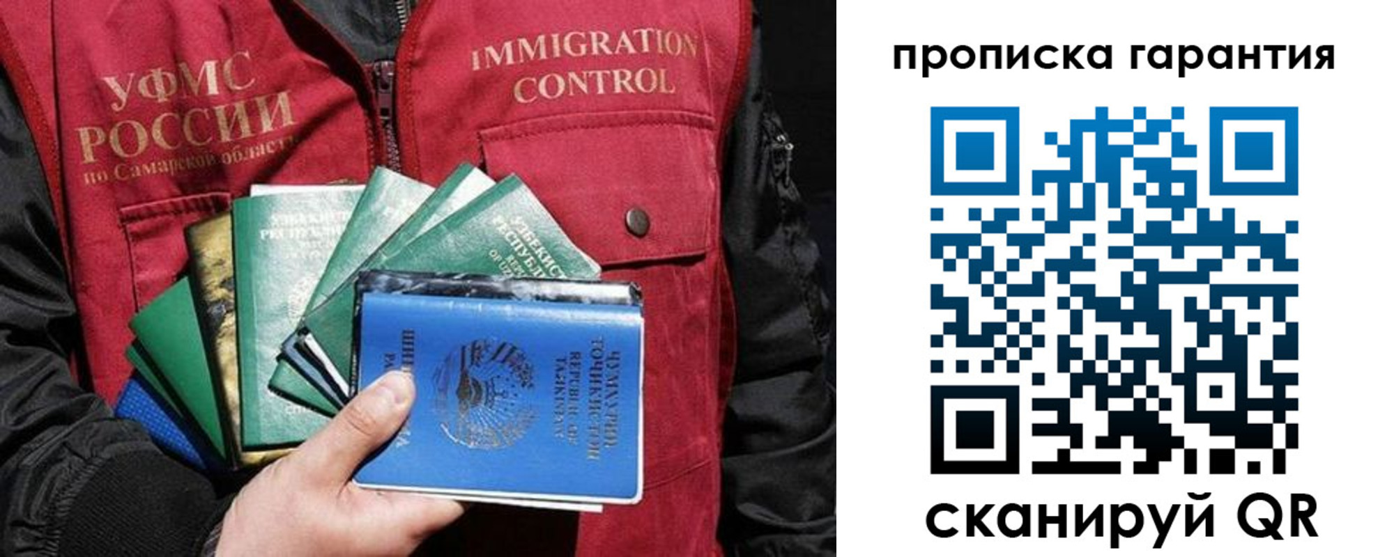 пропишу в квартире в Вологодской области