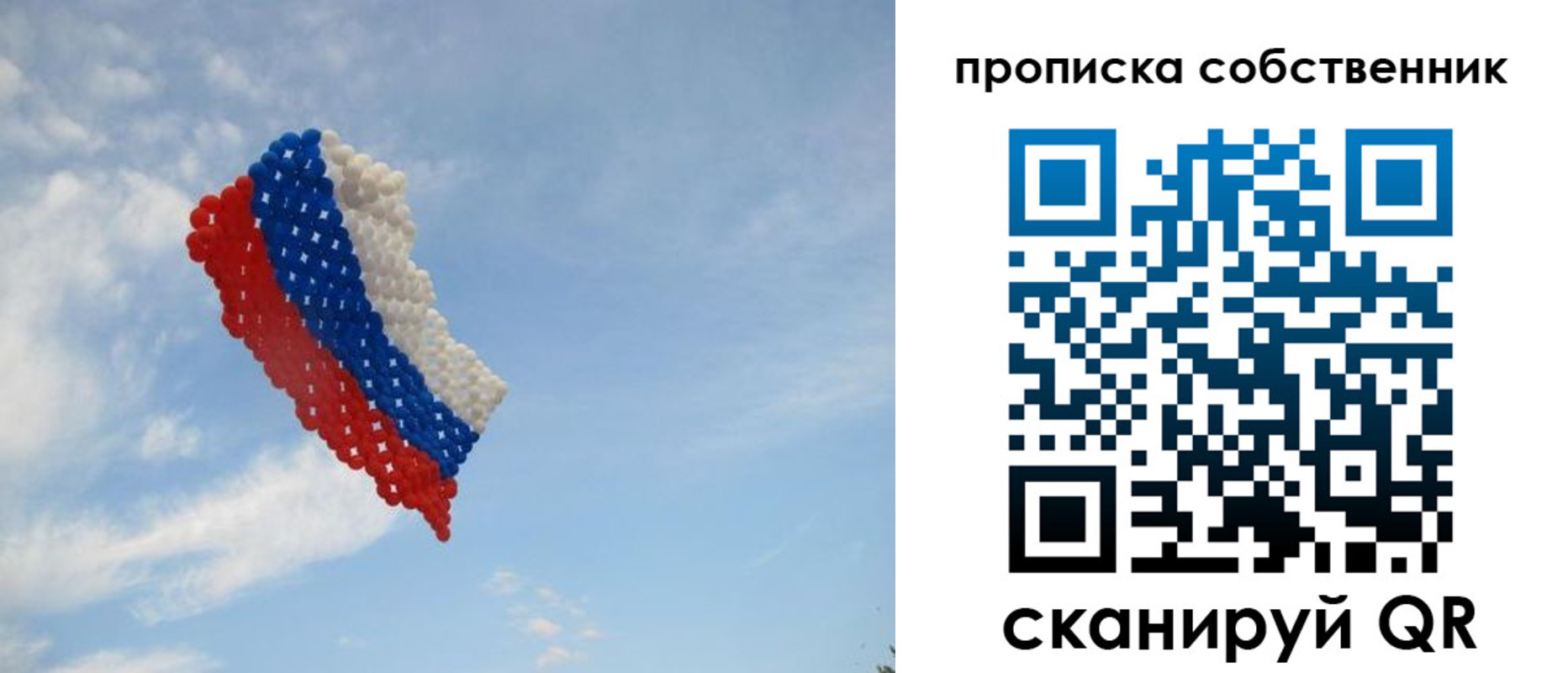 временная регистрация поиск в Вологодской области
